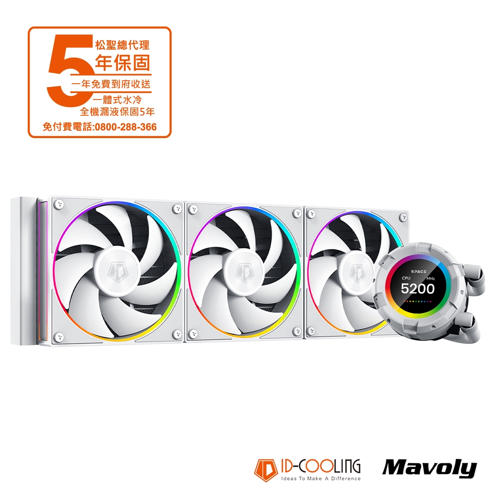 【ID-COOLING】 SL360 一體式水冷 CPU散熱器(白色)