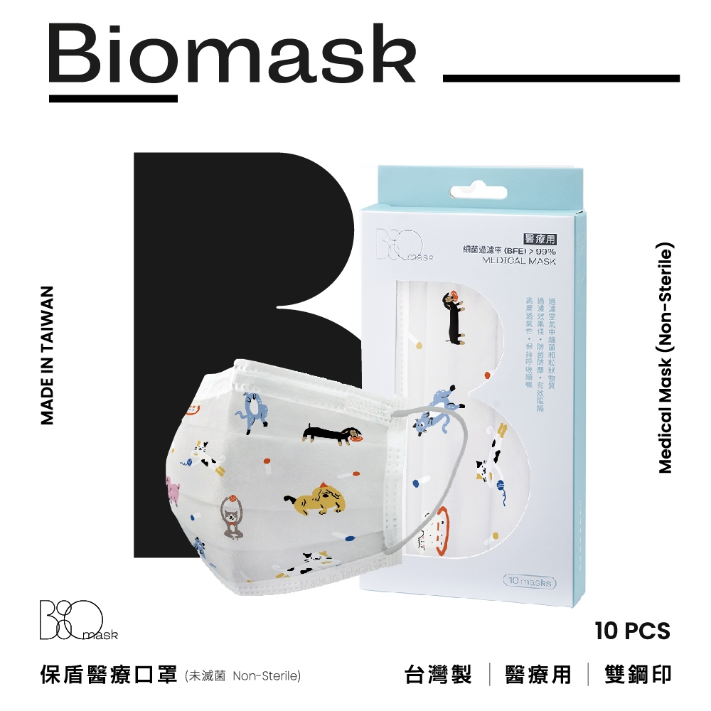 【雙鋼印】“BioMask保盾”醫療口罩貓貓狗狗款-成人用(10片/盒)(未滅菌)