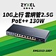 Zyxel 合勤 XMG1915-10EP Nebula 10埠 2.5G Multi-G 雲端智慧網管PoE交換器 ( 8埠 2.5G 和 2埠 10G SFP+) product thumbnail 1