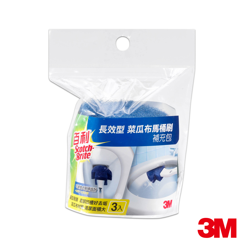 3M 百利長效型菜瓜布馬桶刷補充包 (3刷頭)