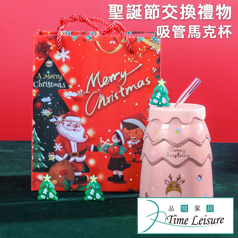 Time Leisure 聖誕節交換禮物伴手禮杉木型吸管馬克杯禮盒