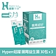 Hyperr超躍 80億活菌數狗貓腸胃益生菌x3盒 (具功效專利 | 消化好吸收好便便順) product thumbnail 1