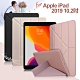 AISURE for iPad 2019 10.2吋 星光閃亮Y折可立保護套 product thumbnail 1