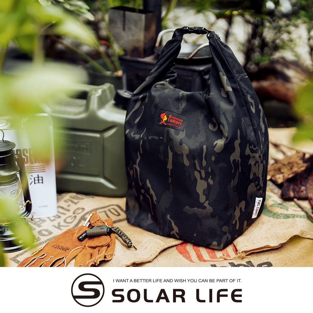 Oregonian Camper 燃料保護袋.露營裝備包 戶外裝備袋 帆布購物袋 束口收納袋 手提攜行袋
