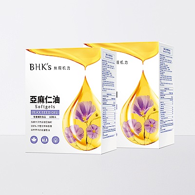 BHK s 亞麻仁油 軟膠囊 (60粒/盒)2盒組