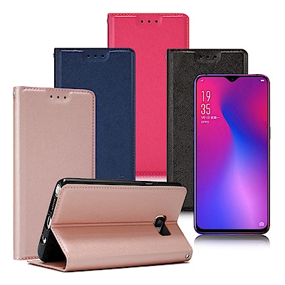 Xmart for OPPO R17 Pro 鍾愛原味磁吸皮套