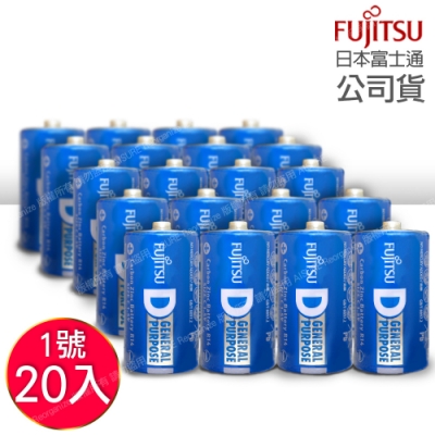 fujitsu富士通 碳鋅1號電池(20顆入) r20 f-gp