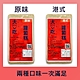 【大口吃蘿蔔糕】蘿蔔糕1800g±10%/1條(原味*4港式*4共8入組) product thumbnail 1