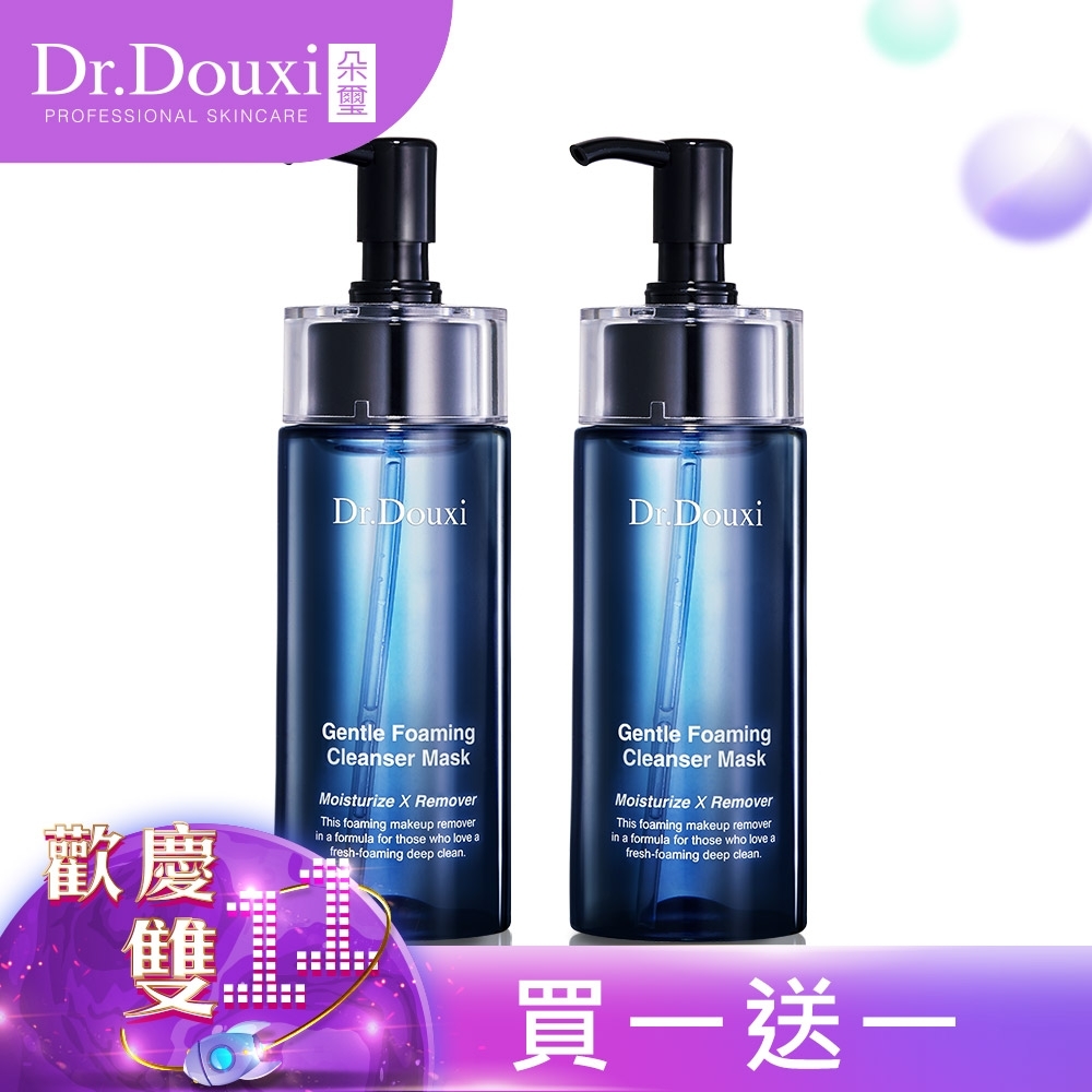 Dr.Douxi朵璽 檜木洗卸活氧面膜 120g (買一送一) | 化妝水 | Yahoo奇摩購物中心