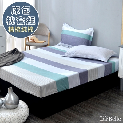 義大利La Belle 崇拜自由 雙人純棉床包枕套組