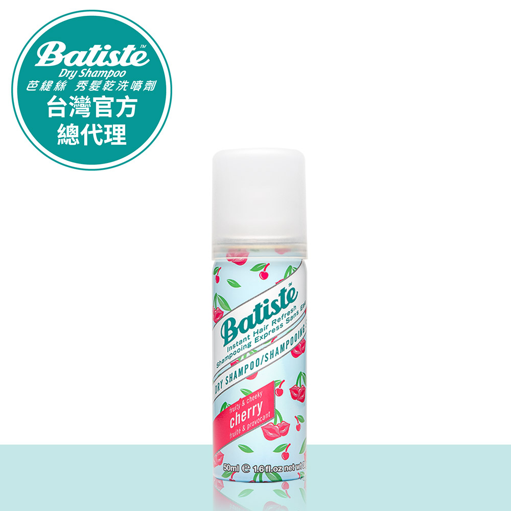 Batiste 秀髮乾洗噴劑 香甜櫻桃 50ml