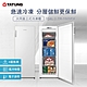 TATUNG大同 154L直立式自動除霜冷凍櫃(TR-150SFH) product thumbnail 1