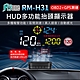 FLYone RM-H31 GPS測速提醒+OBD2 雙系統多功能HUD 汽車抬頭顯示器 product thumbnail 1