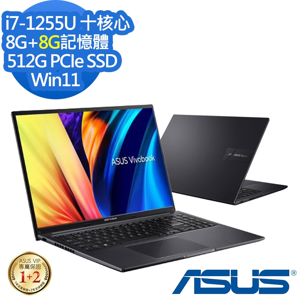 ASUS X1605ZA 16吋效能筆電 (i7-1255U/8G+8G/512GB PCIe SSD/VivoBook 16/搖滾黑/特仕版)