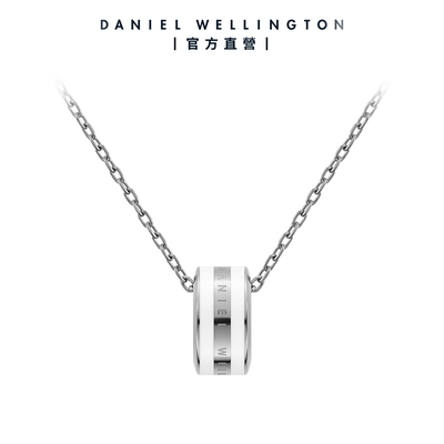 Daniel Wellington DW 項鍊 Emalie Necklace 經典雙色項鍊-極光銀x白 DW00400304