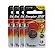 Energizer 勁量 CR2025鈕扣 鋰電池-4入 product thumbnail 1