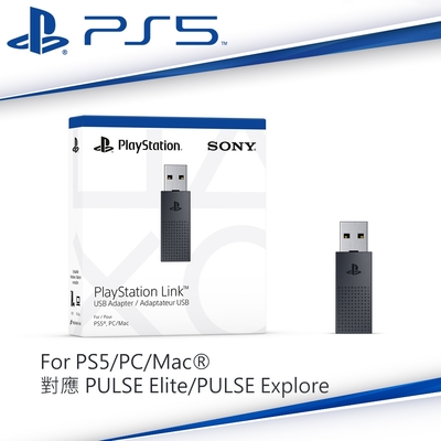 SONY PS5原廠 PlayStation Link USB轉換器 適配器CFI-ZWA2G (支援PULSE Explore/Elite)