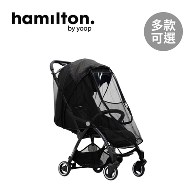 Hamilton 荷蘭 嬰兒推車蚊帳