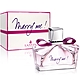 LANVIN 浪凡 Marry me女性淡香精75ml product thumbnail 1