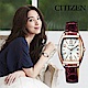 CITIZEN 星辰 XC 限量光動能電波女錶-玫瑰金框x紅/26mm product thumbnail 1