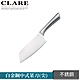 CLARE可蕾爾白金鋼中式尖菜刀 product thumbnail 1