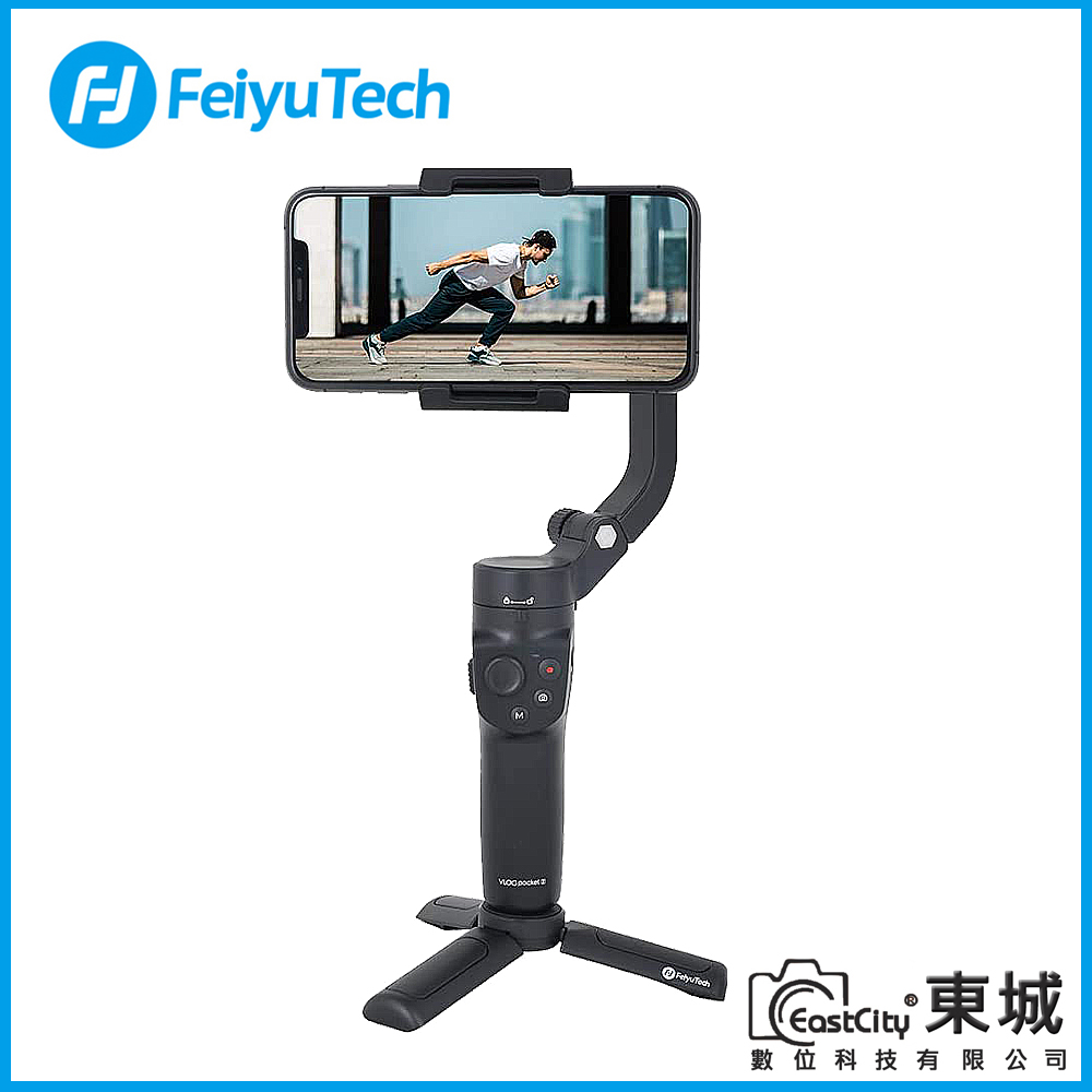 Feiyu 飛宇 VLOG pocket 2 折疊式口袋三軸穩定器 (公司貨) | 手機專用 | Yahoo奇摩購物中心