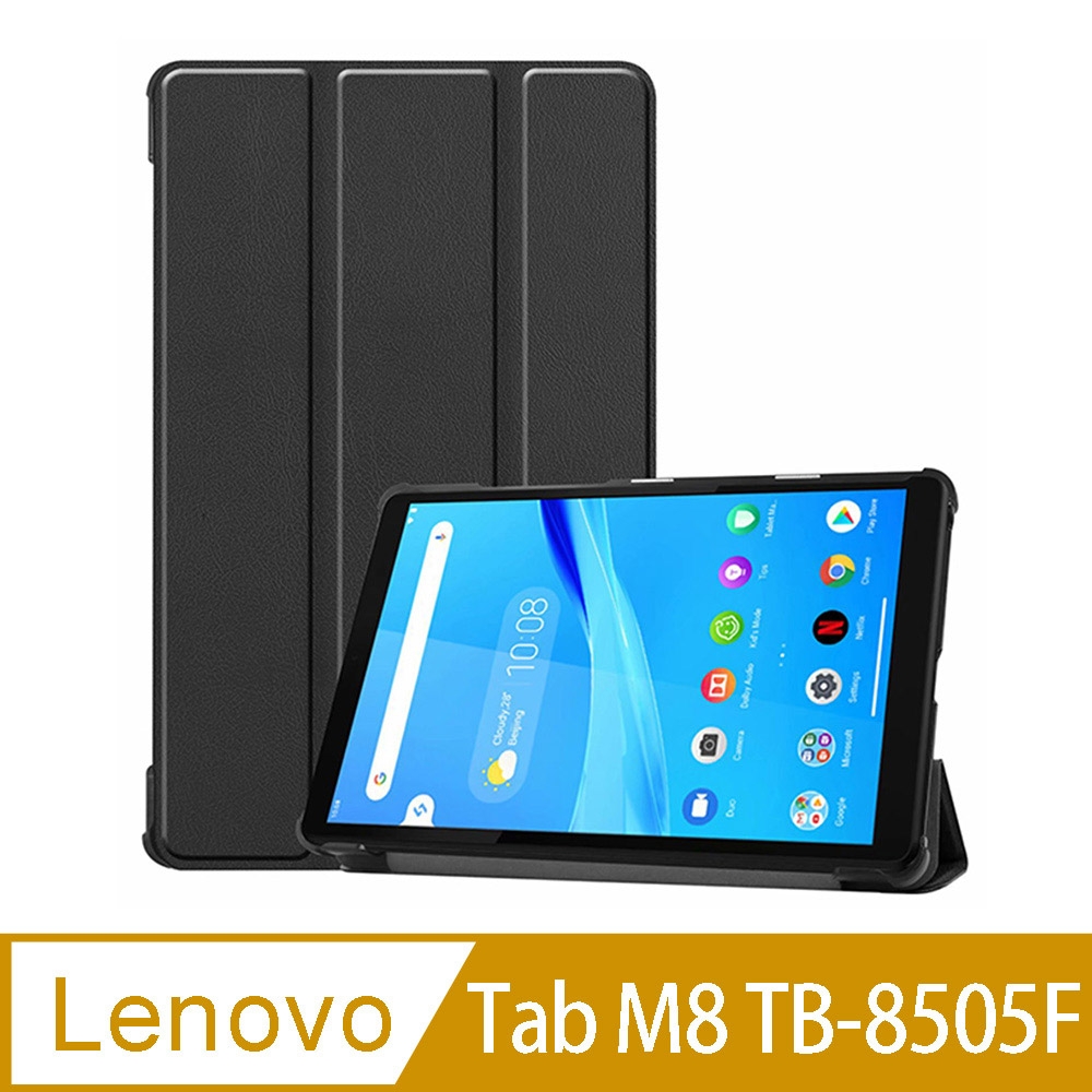 【SHOWHAN】Lenovo Tab M8 TB-8505F 三折可立皮套