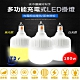 LTP充電式高亮度LED燈180W緊急照明/擺攤燈/露營燈 product thumbnail 1