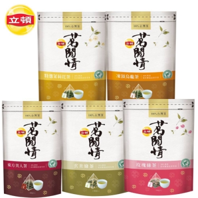 [綠色消費推薦組] 立頓 茗閒情5包組