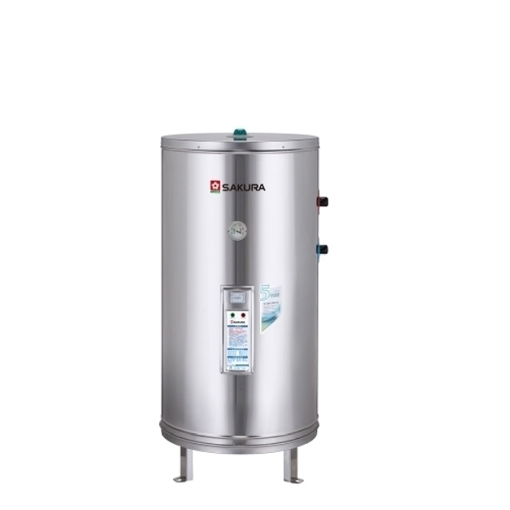 (全省安裝)櫻花8加侖電熱水器熱水器儲熱式EH-0800S6