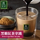 歐可茶葉 真奶茶-黑糖紅茶拿鐵(8包/盒) product thumbnail 1