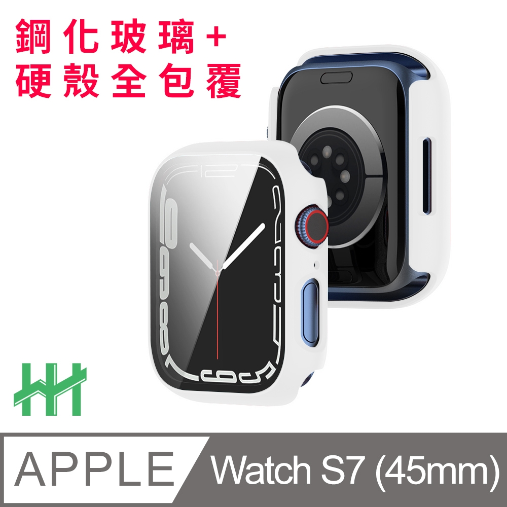 【HH】 Apple Watch Series 7 (45mm)(白色) 鋼化玻璃手錶殼系列