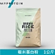 【英國 MYPROTEIN】Brown Rice 糙米蛋白粉(全素/植物蛋白/原味/1kg/包) product thumbnail 2