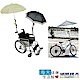 海夫健康生活館 雨傘固定架 輪椅 電動車 腳踏車 伸縮式 product thumbnail 1
