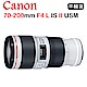 CANON EF 70-200mm F4 L II IS USM (平行輸入) product thumbnail 1