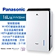 【限時特賣】Panasonic 國際牌16L變頻清淨除濕機 F-YV32MH product thumbnail 2