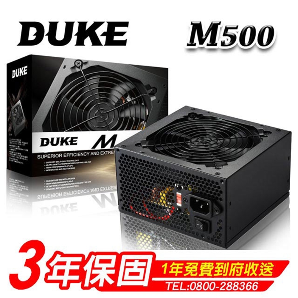 DUKE 松聖 M500-12 500W 電腦power 電源供應器