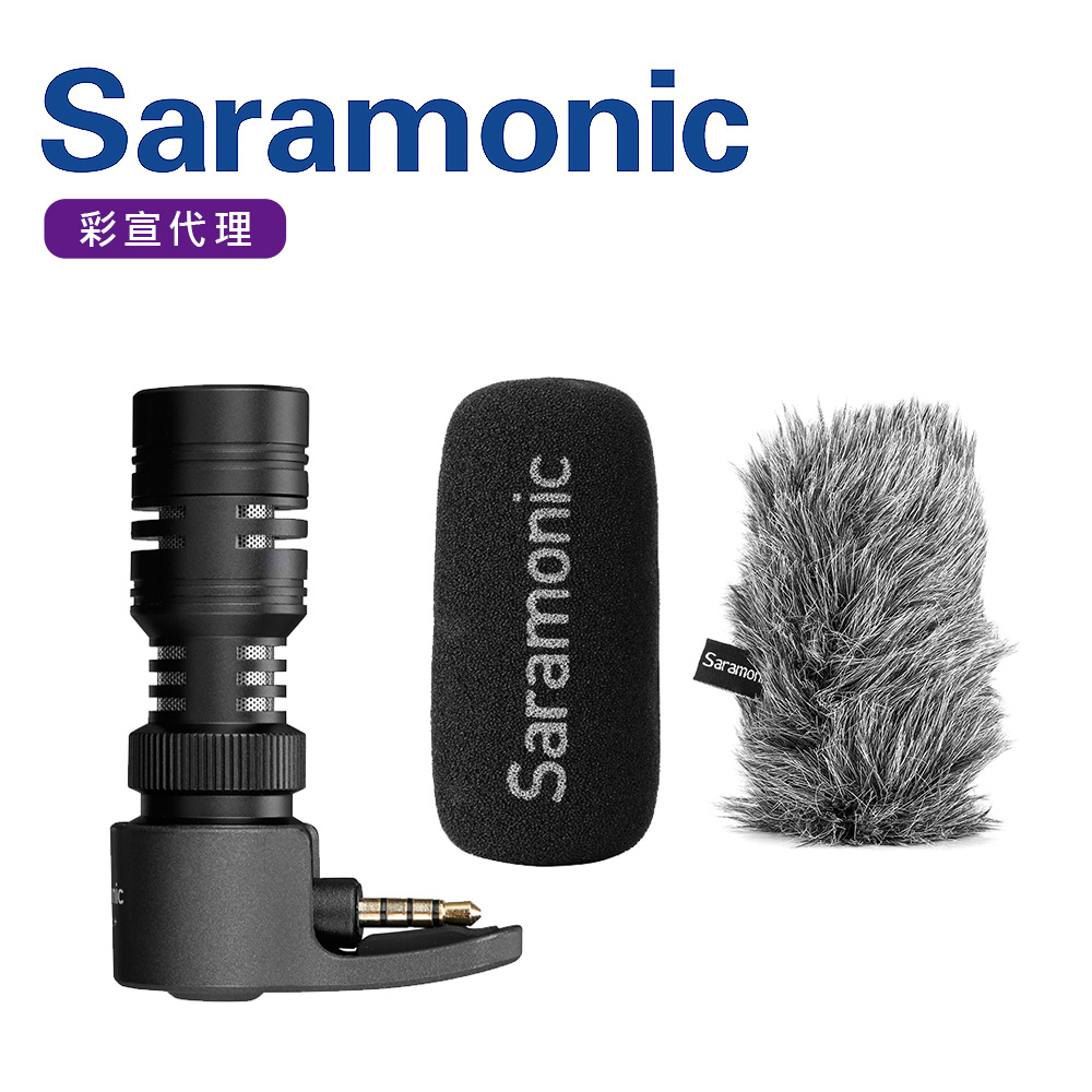 Saramonic楓笛 輕巧心型手機電容麥克風 SmartMic+(彩宣公司貨)