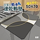 【COMET】50x70珪藻土吸水速乾軟墊-圓夢(QW-002) product thumbnail 2