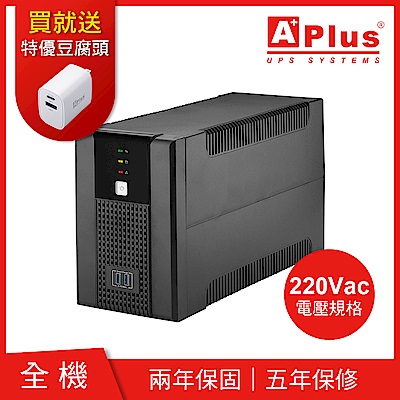 【電壓220V】特優Aplus 在線互動式UPS Plus5E-US1000N(600W)