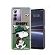 史努比/SNOOPY 正版授權 HTC U23 漸層彩繪空壓手機殼(郊遊) product thumbnail 1