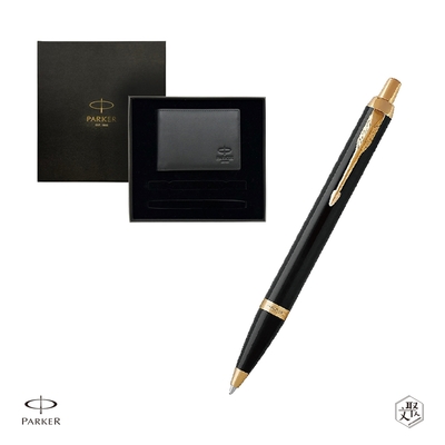 Parker 派克新IM 雅黑金夾原子筆  牛皮短夾禮盒 免費刻字（原廠正貨）