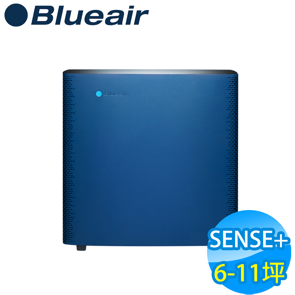 瑞典Blueair 6-11坪 抗PM2.5過敏原體感操控SENSE+空氣清淨機 午夜藍
