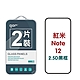 GOR 紅米 Note 12 5g 滿版鋼化玻璃保護貼 2.5D滿版2片裝 公司貨 product thumbnail 1