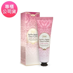 SABON 二合一臉部純淨磨砂膏-珍萃玫瑰 60ml (專櫃公司貨)