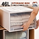 ANDYMAY2 升級款卡扣防潮加厚抽屜46L(2入) OH-Q212 product thumbnail 1