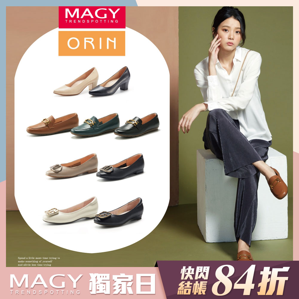 MAGY ORIN 真皮/通勤/平底/跟鞋 product image 1