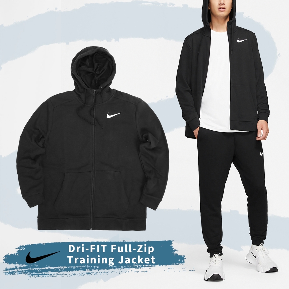 Nike 外套 Training Jacket 黑 白 男女款 吸濕 快乾 連帽 長袖 拉鍊外套 百搭 基本款 CZ6377-010