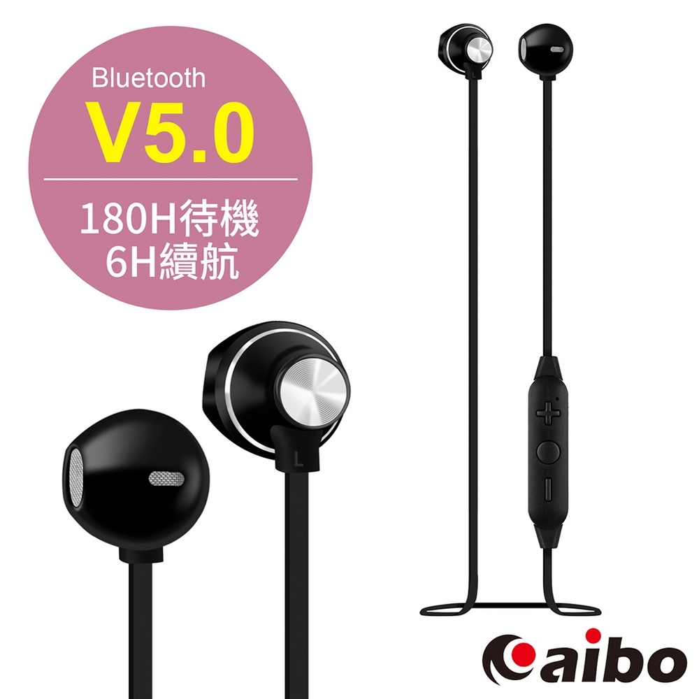 aibo BTM4 垂直入耳式 藍牙V5.0運動耳機麥克風 product image 1