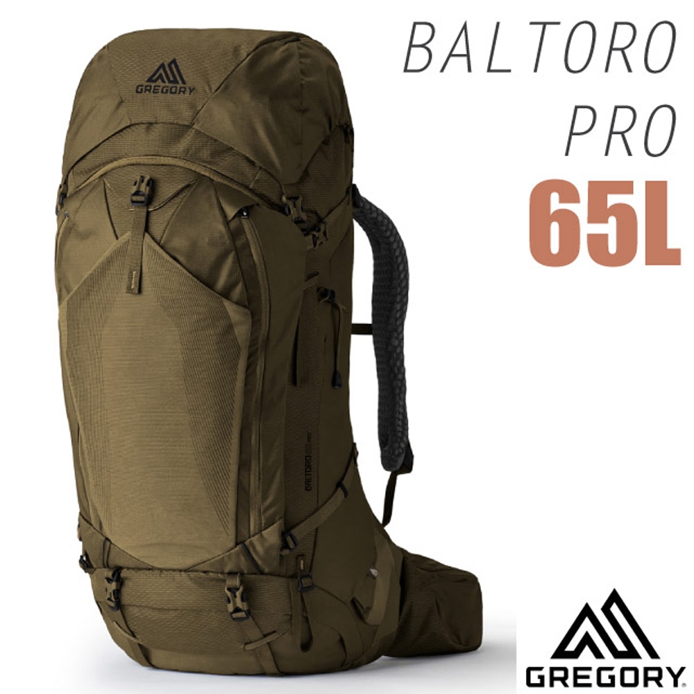 GREGORY 新款 BALTORO PRO 65L 專業網狀透氣健行登山背包(附全罩式防雨罩)_鱷魚綠